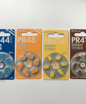 NEXcell助听器电池全系列包装